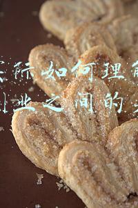 互联网与体育教学结合(宁夏这所学校体育课上的“互联网+”)