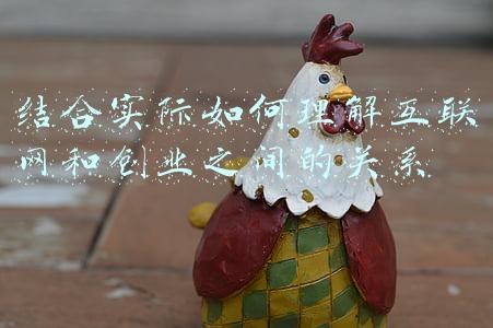 互联网和实体店结合(实体店该如何用好互联网思维经营)