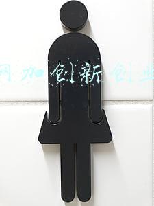 互联网加创新创业大赛2021