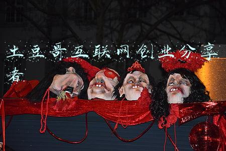 土豆网创建者(约翰·洛克的生活与学术)