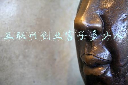 互联网创业策划案(224互联网策划方案（36份）-广告人干货库)