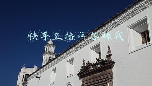 快手竞猜主播能挣钱吗(【我为群众办实事】举案防骗 少校带你玩竞猜 连挣200万 一分取不出)