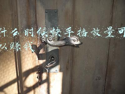 什么时候快手播放量可以赚钱
