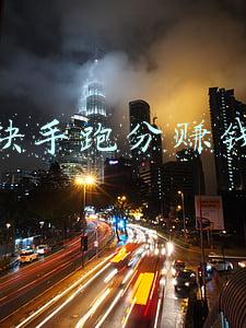快手跑分赚钱
