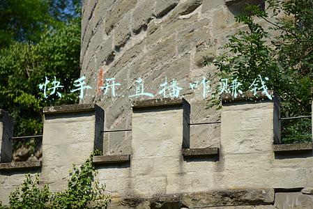 快手开直播咋赚钱