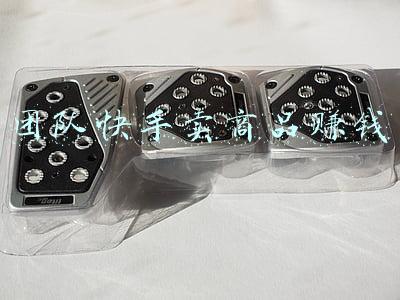 团队快手卖商品赚钱
