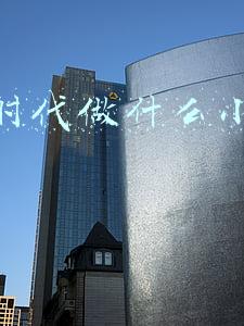 网络时代做什么小本生意