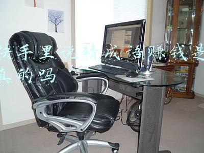 快手里说猜成语赚钱是真的吗