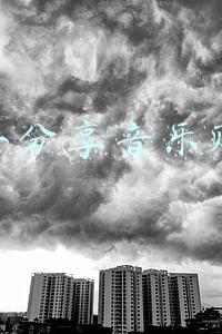 快手分享音乐赚钱