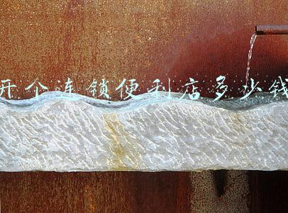 便利店装修要多少钱(一个便利店装修大概要多少钱)