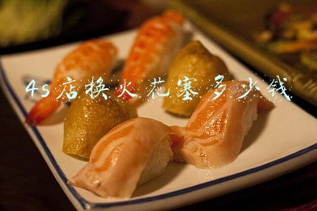 奥迪4s店换火花塞多少钱《奥迪4s店换火花塞多少钱一套》