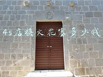 福克斯在4s店换火花塞多少钱 福克斯换4个火花塞多少钱