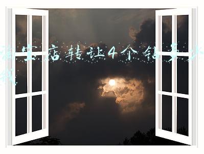 淘宝店需要多少钱,淘宝运营多少钱一个月