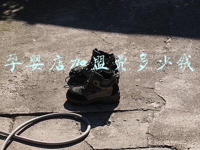 孕婴用品加盟店排行:孕婴用品加盟店