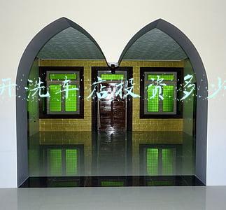 开洗车店要什么手续 开个洗车店要什么手续