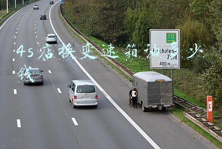 奥迪a4l变速箱油换一次多少钱-奥迪a4l在4s店换变速箱油多少钱