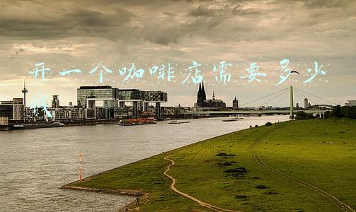 开一个咖啡店大概需要多少钱-咖啡店预算