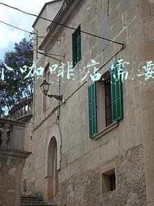 开一家咖啡厅一年能赚多少钱：开一家咖啡厅一年能赚多少