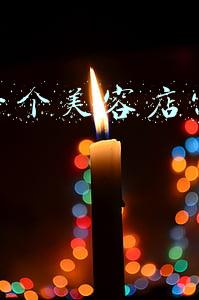 加盟一家美容店需要多少钱（加盟一个美容店大概需要多少钱）