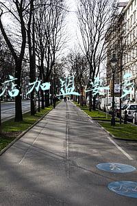 加盟衣服店要给加盟费吗：服装店加盟要加盟费吗