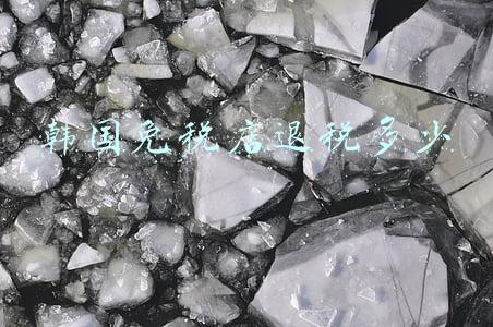 韩国免税店网上商城直邮_韩国免税店网上商城