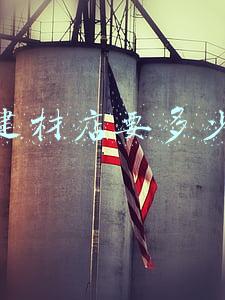 开一个建材厂要多少钱《开一家建材公司要多少钱》