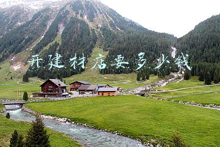想开一家建材店;想开一家建材店,窗帘布和卫浴那个更好做