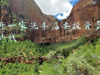 开家洗车店要多少钱,开洗车店大概要投资多少