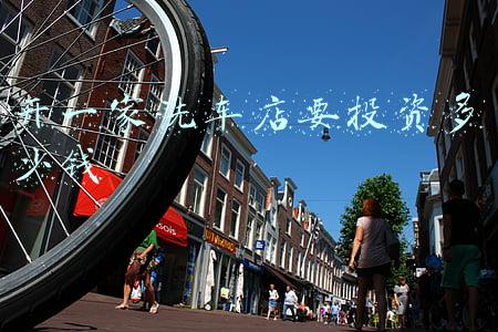 开自助洗车店要多少钱,开个全自动洗车店要多少钱