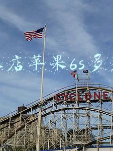 实体店苹果6s多少钱一部，苹果6s在实体店多少钱