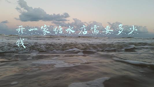 开一家糖水店需要什么设备《如何开一家糖水店》
