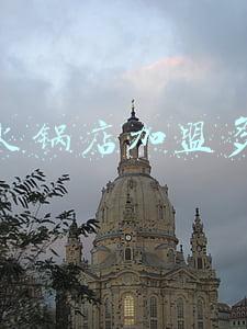 火锅店加盟品牌《火锅店排行榜加盟》
