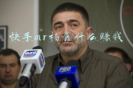 快手杨老头是什么身份(放着钱不赚？游戏厂家抛弃2500万老年人)
