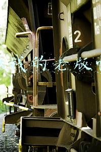 老版还珠格格在哪能看(《还珠格格》被翻盘3.0版本，还是紫薇小燕子故事，大可不必)