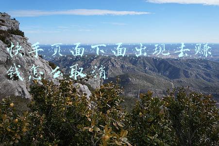 快手怎么关闭赚钱模式(10个月蒸发超10000亿 快手裁员细节)
