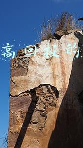 低投入高回报的小本生意