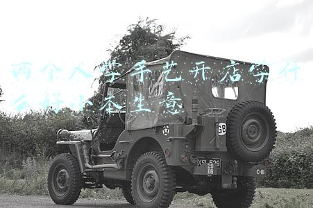 两个人学手艺开店学什么好小本生意