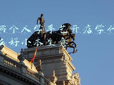 年轻人学什么手艺好(为什么建议你在年轻时学一门技术？)