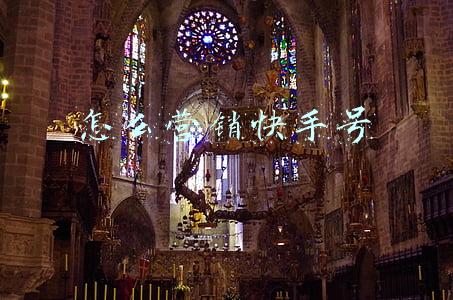 怎么营销贷款(莒县农商银行：“三个明确”推进线上信贷产品营销拓展)