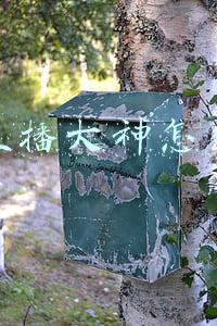 斗鱼大神象棋直播间(大神笔记第二十四期)