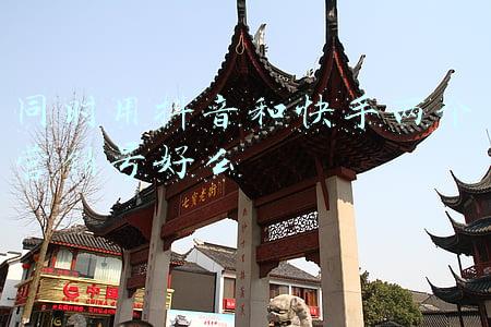 同时用抖音和快手两个营销号好么