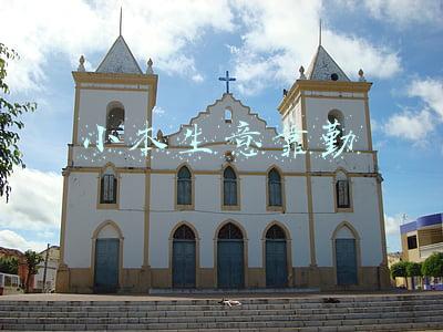 小本生意靠勤奋(农村62岁大爷种地七八亩，农闲到街边做点小生意，勤劳点赞)