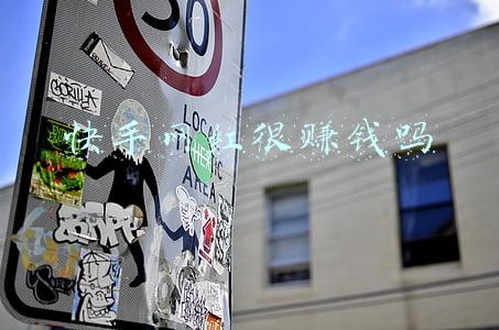 快手网红于清很ok(“沈阳发布”客户端9月1日上线)