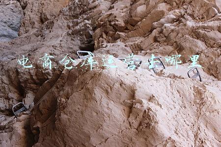 电商仓库进销存表格(Excel制作进销存表，2个提升自动化小细节)