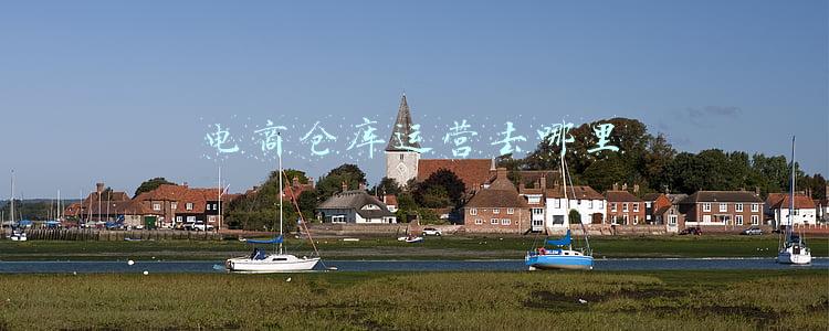 电商仓库入住要求(爱库存入驻流程及步骤，入驻扣点保证金是多少？)