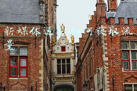 媒体怎么通过流量赚钱(赚钱就是 赚流量，九个锦囊妙计让你站在流量顶端)
