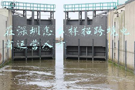 在深圳怎么样招跨境电商运营人才
