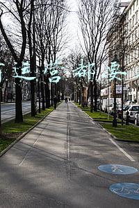 电商运营证(免培免考、1天拿证！道路运输从业资格证黑产业链曝光)