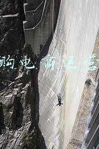 品优购电商运营系统