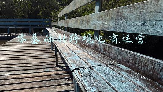 跨境电商基础与实务(跨境电商物流理论与实务，中国商品不断开拓全球市场)